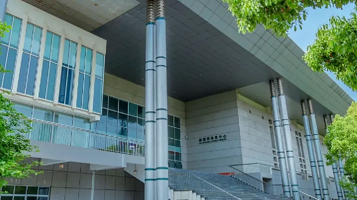 宁波职业技术大学顾国华体育馆